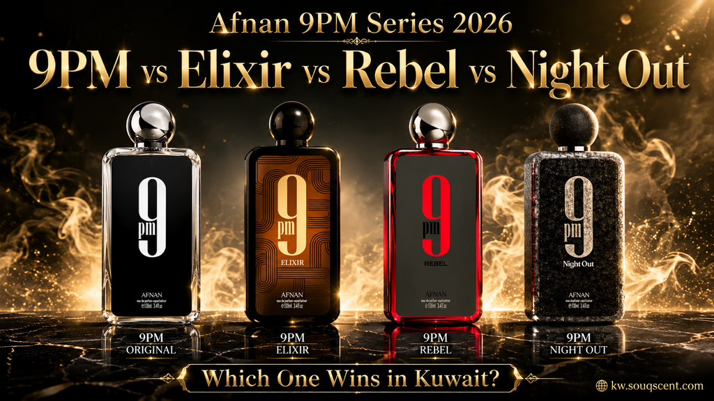 Afnan 9PM Full Series Comparison 2026: 9PM vs Elixir vs Rebel vs Night Out – Which One Wins in Kuwait?