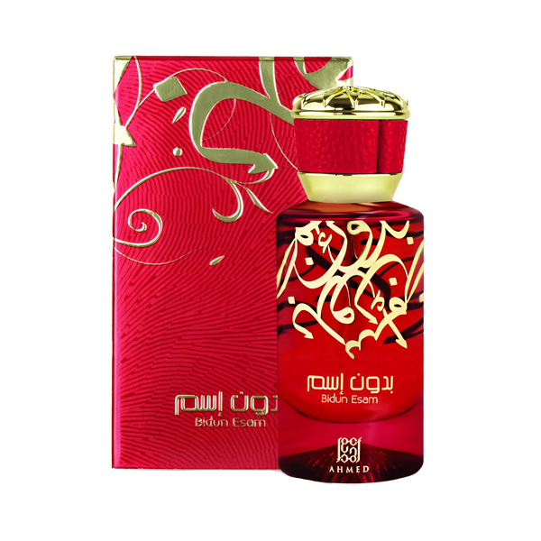AHMED AL MAGHRIBI BIDUN ESAM